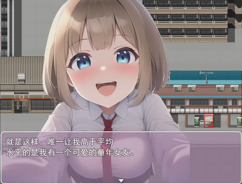 [RPG/汉化/NTR] 少女寝取RPG!学校生活V2.01云翻汉化版1.4G游戏中文版下载|无需安装解压即玩-绿色游戏网