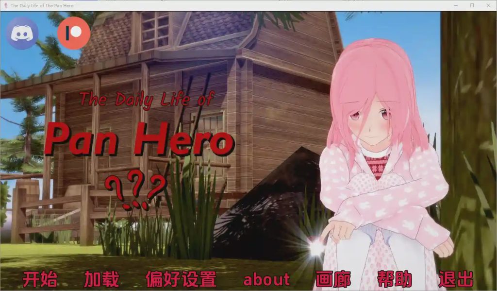 [SLG/汉化] 英雄的日常生活 The Daily Life of the Pan Hero v0.8.1 PC+安卓AI汉化版 5.3G游戏中文版下载|无需安装解压即玩-绿色游戏网