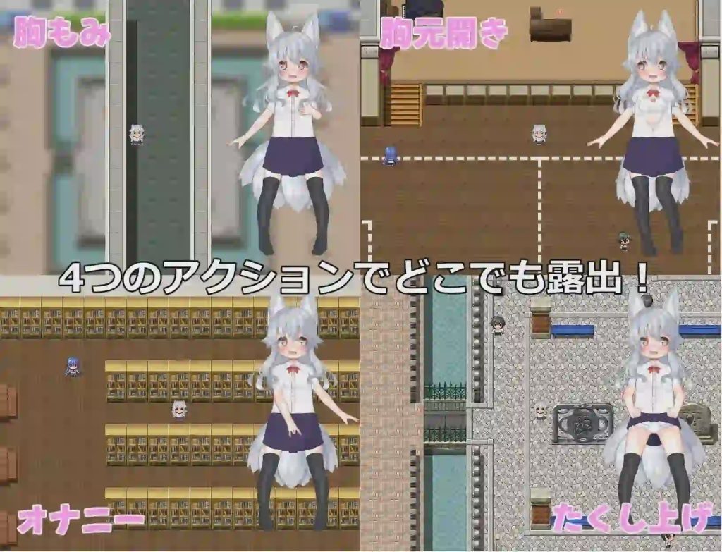 [新作/露出RPG]悠露子的校园露出生活 よろずの学園露出生活~Fox Exhibitionism PC+安卓 AI嵌翻汉化版13.4G游戏中文版下载|无需安装解压即玩-绿色游戏网