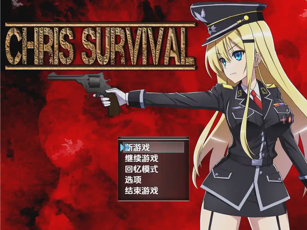 [RPG/汉化] 克里斯·萨维尔1.03 PC+安卓汉化版游戏中文版下载|无需安装解压即玩-绿色游戏网