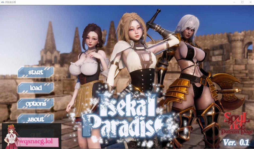 [亚洲风SLG/汉化] 异世界天堂 Isekai Paradise v0.4 PC+安卓 鱼翻精翻汉化版游戏中文版下载|无需安装解压即玩-绿色游戏网
