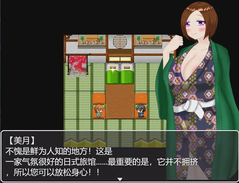 [RPG/汉化/NTR] 温泉 -湯煙催眠NTR旅行譚-Milky Wife in云翻汉化版1.3G游戏中文版下载|无需安装解压即玩-绿色游戏网