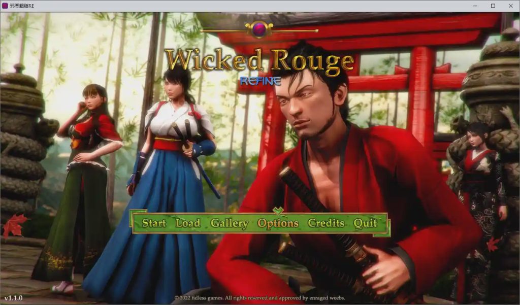 [SLG/汉化] 邪恶胭脂 Wicked Rouge REFINE V1.1.0 PC+安卓汉化版游戏中文版下载|无需安装解压即玩-绿色游戏网