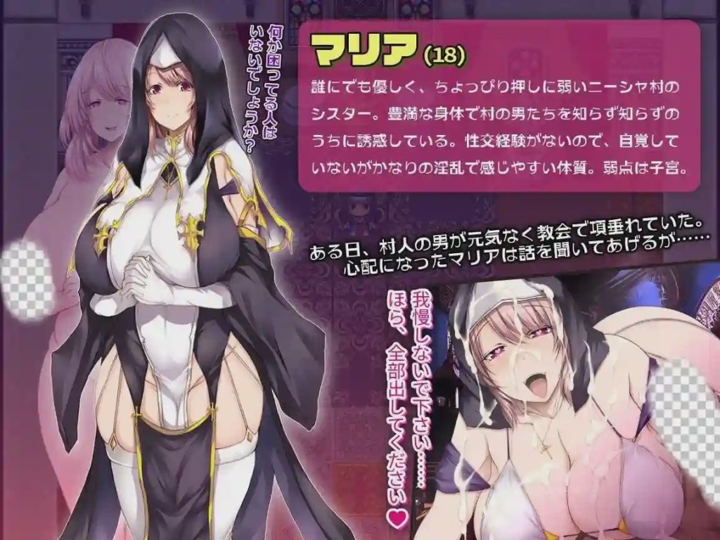 [日式RPG/PC] 边境村的银乱巨乳修女～任何烦恼都可以交给我AI汉化游戏中文版下载|无需安装解压即玩-绿色游戏网