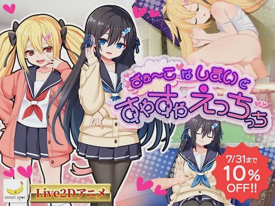 [互动SLG/睡X/新作/PC] ざぁ～こなしまいとすやすやえっちっち v1.00 机翻汉化游戏中文版下载|无需安装解压即玩-绿色游戏网