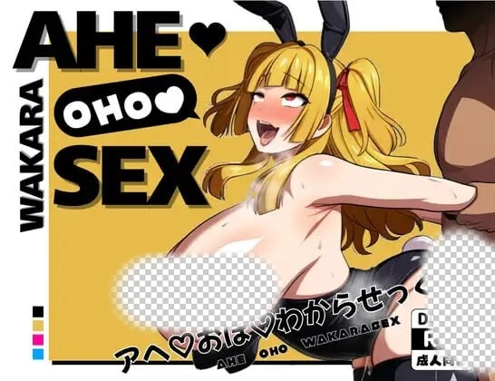 [日式RPG/NTR/更新/PC] 转生异世界后把村里所有女人都上了 アヘ?おほ?わからせっくす!! ～異世界転生したので村に居る女全員○す～v1.1 AI汉化游戏中文版下载|无需安装解压即玩-绿色游戏网