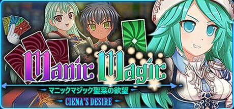 [日式RPG/幻想/新作/PC] 狂乱魔法·茜娜的欲望 Manic Magic Ciena’s Desire v0.22 AI汉化游戏中文版下载|无需安装解压即玩-绿色游戏网