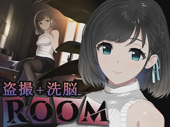 [盗摄SLG/动态/PC] ROOM v2.0.5 官方中文版+DLC+特典游戏中文版下载|无需安装解压即玩-绿色游戏网
