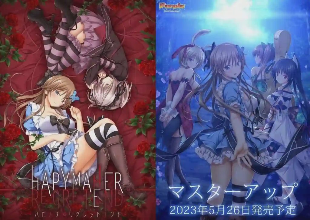 快乐公主ハピメア REGRET END光盘驱动文件萌新勿下12G游戏中文版下载|无需安装解压即玩-绿色游戏网