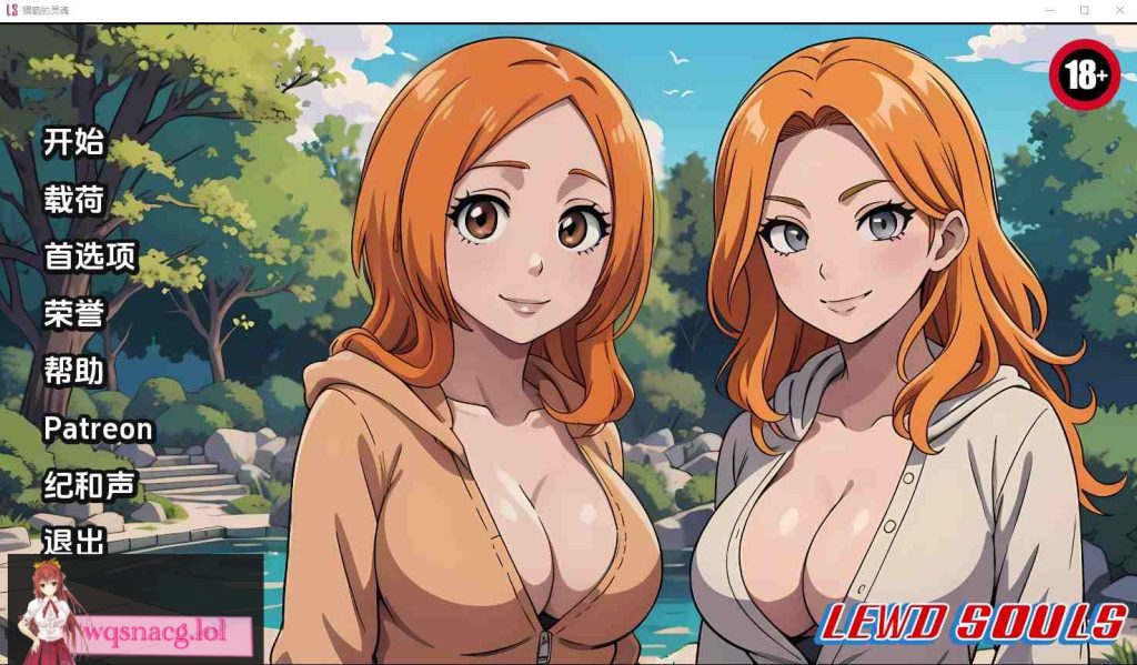 [SLG/汉化] 银荡的灵魂 Lewd Soulsv2.15 PC+安卓汉化版700M游戏中文版下载|无需安装解压即玩-绿色游戏网