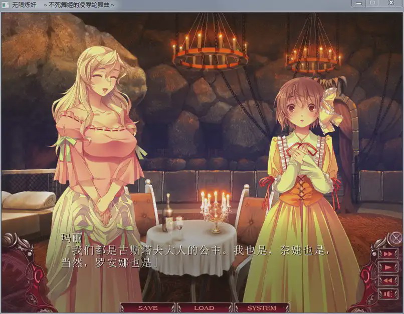 [十二魔器ADV/汉化] 无限炼监：不死舞姬的凌褥轮舞曲 精修汉化步兵版+存档 3G游戏中文版下载|无需安装解压即玩-绿色游戏网