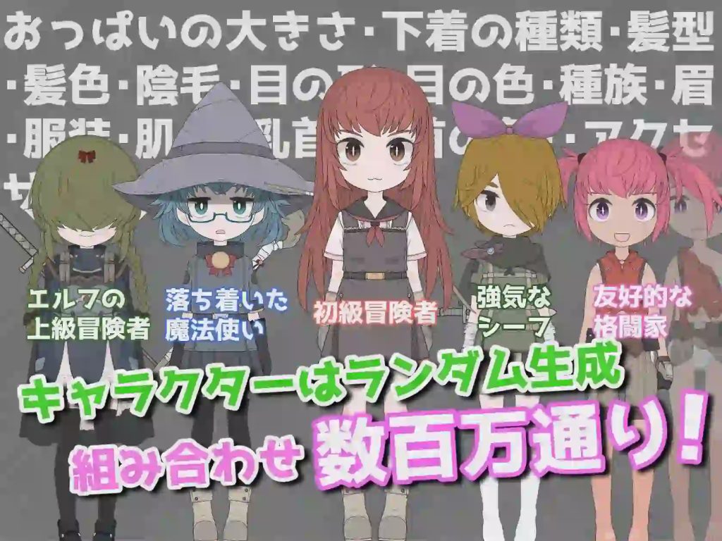 [互动SLG/动态/更新/PC] 援助涩情地下城~选择[金钱]还是[触摸] v0.14 机翻汉化游戏中文版下载|无需安装解压即玩-绿色游戏网
