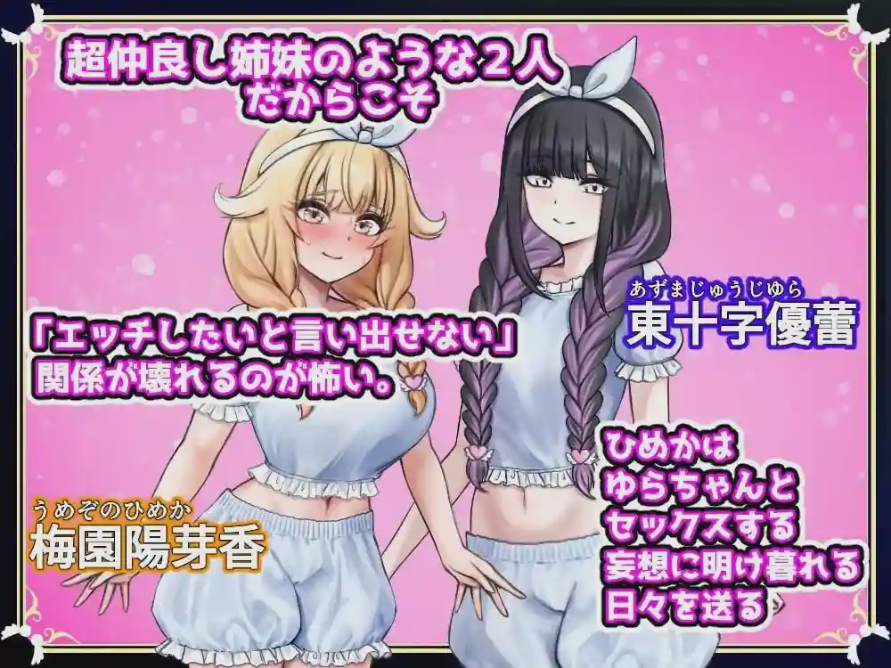 [日式RPG/扶她/新作/PC] 扶她祝福 ふたなりの祝福 AI汉化 600M游戏中文版下载|无需安装解压即玩-绿色游戏网