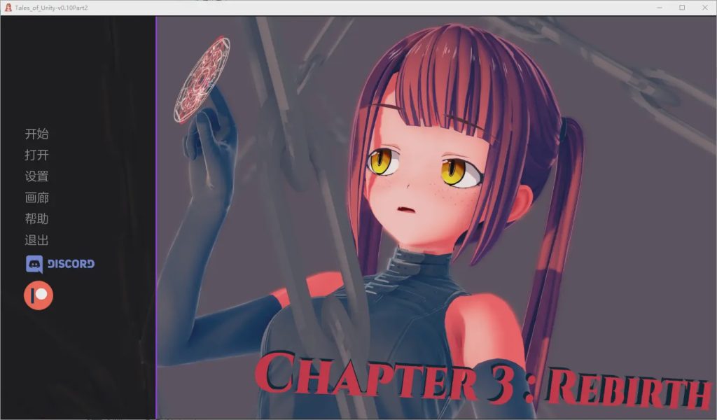 [SLG/汉化] 团结的故事 Tales Of Unity v0.10 Part 2 PC+安卓精翻汉化版2.1G游戏中文版下载|无需安装解压即玩-绿色游戏网
