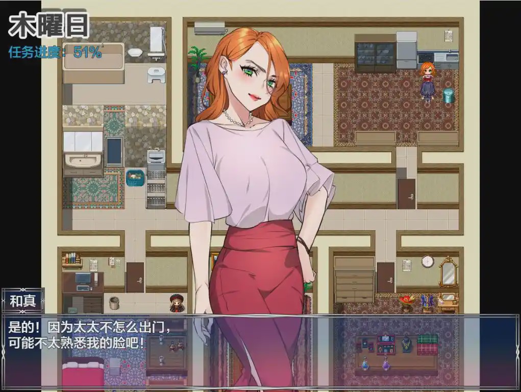 [RPG/汉化] 妻子公寓 ワイフ?まんション?1.0 PC+安卓XY汉化作弊版3.4G游戏中文版下载|无需安装解压即玩-绿色游戏网