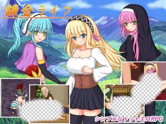 [回合RPG/像素动态/新作/PC] 炼金生活 錬金ライフ PC+安卓汉化版700M游戏中文版下载|无需安装解压即玩-绿色游戏网