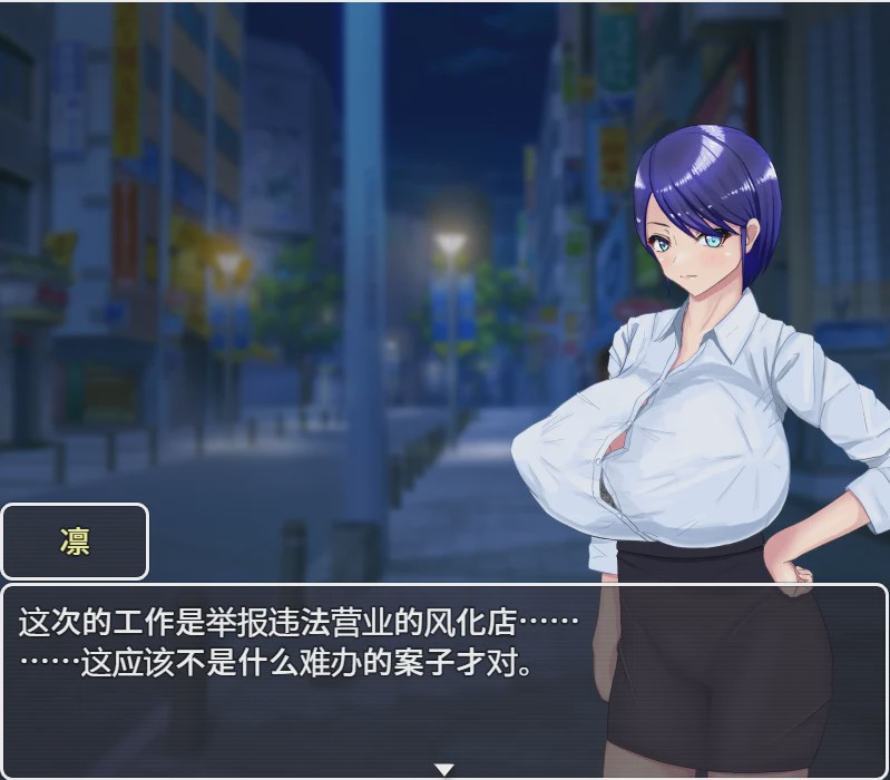 [RPG/汉化] 精英卧底特工羞辱 1.0 PC+安卓汉化版游戏中文版下载|无需安装解压即玩-绿色游戏网