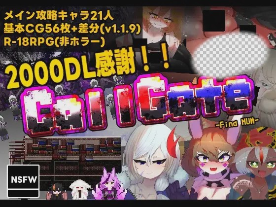 [日式RPG/更新/PC] 呼叫门 CallGate v1.1.11 官方中文版900M游戏中文版下载|无需安装解压即玩-绿色游戏网