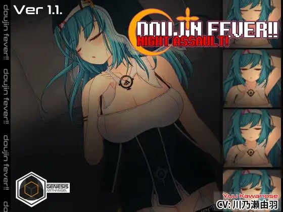 [互动SLG/动态/新作] Doujin Fever!! Night Assault! Steam官方英文版游戏中文版下载|无需安装解压即玩-绿色游戏网