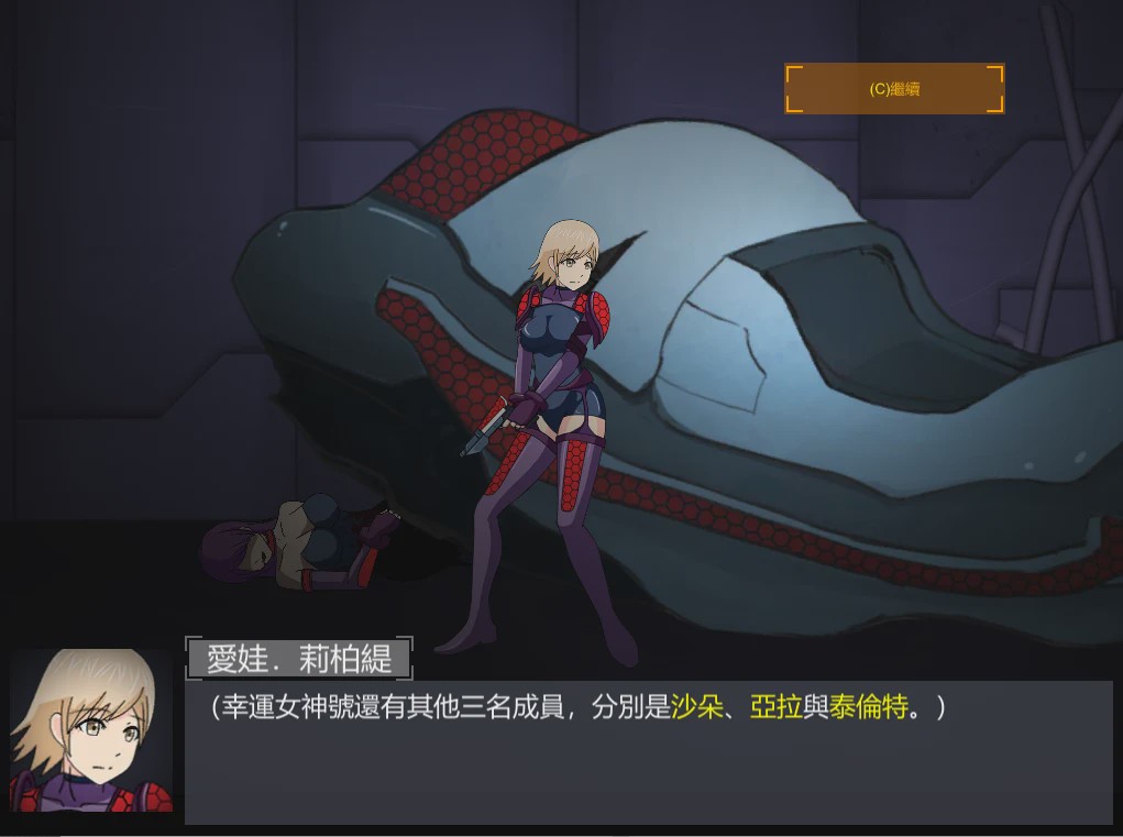[ACT/中文] 原始行星:終戰天使V1.30STEAM官方中文版1.2G游戏中文版下载|无需安装解压即玩-绿色游戏网