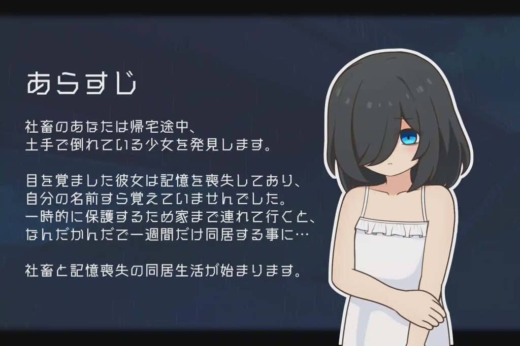 [互动SLG/日常生活/新作] 失忆少女 Little sister PC+安卓 AI汉化版500M游戏中文版下载|无需安装解压即玩-绿色游戏网