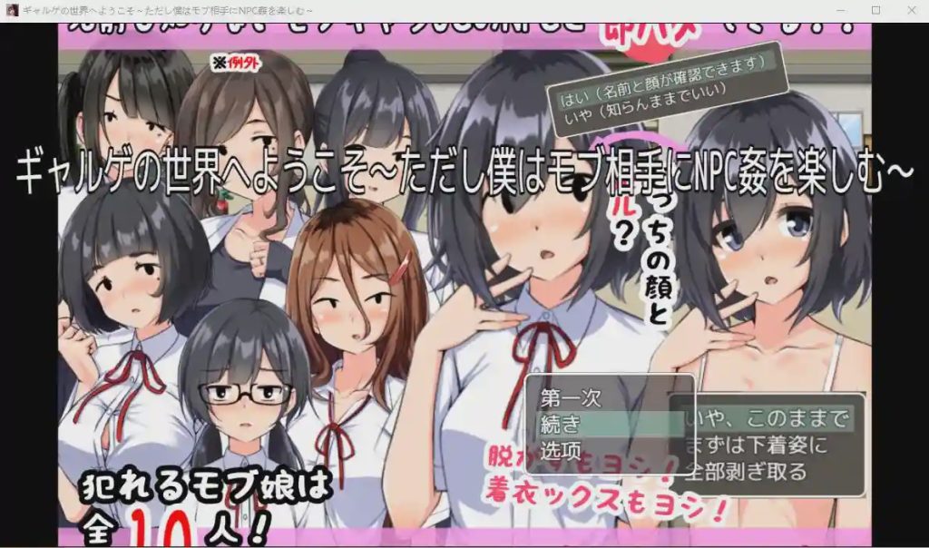 [RPG/汉化] 对黑帮女孩为所欲为1.0 PC+安卓汉化版 1.2G游戏中文版下载|无需安装解压即玩-绿色游戏网
