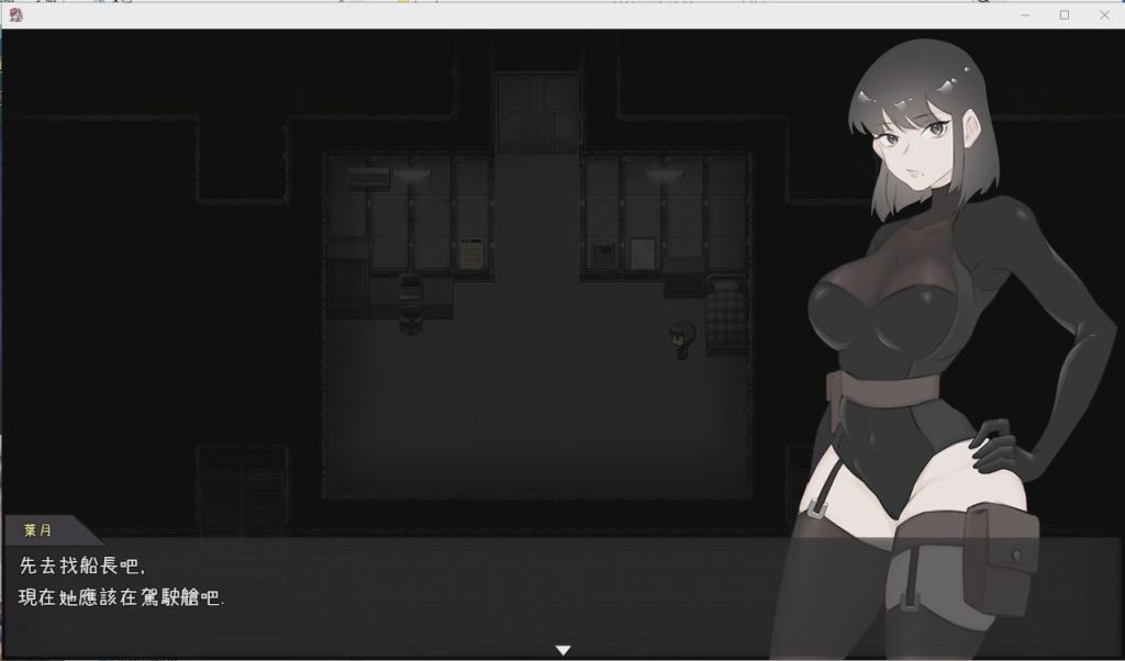 [日系RPG/中文/动态] 宇宙船的异形 PC+安卓官方中文完全版+全CG回想游戏中文版下载|无需安装解压即玩-绿色游戏网