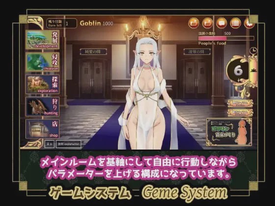 [互动SLG/动态/新作] 繁殖哥布林：埃尔戈尔共和国的100天限时挑战 AI汉化 2.4G游戏中文版下载|无需安装解压即玩-绿色游戏网
