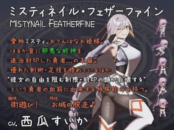 [动作ARPG] 公主于命运枷锁下的悲鸣——宿命中的落难少女 日文版600M游戏中文版下载|无需安装解压即玩-绿色游戏网