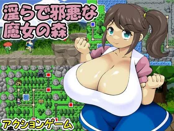 [动作ACT/像素动态/新作/PC] 银らで邪悪な魔女の森 日文版600M游戏中文版下载|无需安装解压即玩-绿色游戏网