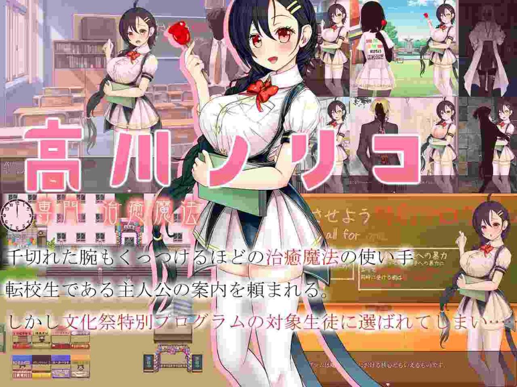 [日式RPG/猎奇/新作/PC] 暴力学園～魔法科学校文化祭特別プログラムAI汉化版+存档 2.3G游戏中文版下载|无需安装解压即玩-绿色游戏网