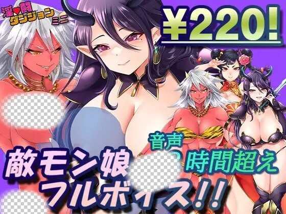 [回合RPG/新作/PC] 银斗地牢 迷你 银闘ダンジョン ミニ 挂载AI汉化版 1.7G游戏中文版下载|无需安装解压即玩-绿色游戏网