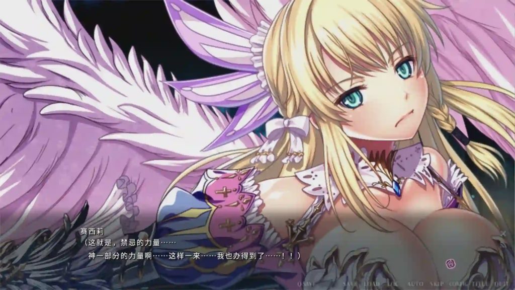 [ADV/汉化] 伊甸骑士 淫悦的圣魔骑士露西菲尔篇 官方中文版3.4G游戏中文版下载|无需安装解压即玩-绿色游戏网