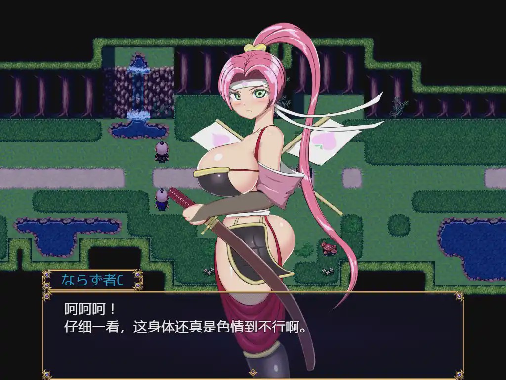 [RPG/汉化] 桃太郎参上～淫欲迷宫与城下城～淫欲ダンジョンと城下町～1.0 PC+安卓汉化版游戏中文版下载|无需安装解压即玩-绿色游戏网