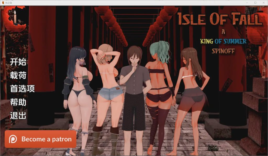 [SLG/汉化] 秋之岛 Isle of Fall [v0.4] PC+安卓汉化版游戏中文版下载|无需安装解压即玩-绿色游戏网
