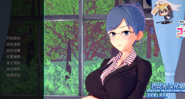 [SLG/汉化] 家庭教师 高中导师 HS Tutor v0.19.0 PC+安卓汉化版游戏中文版下载|无需安装解压即玩-绿色游戏网