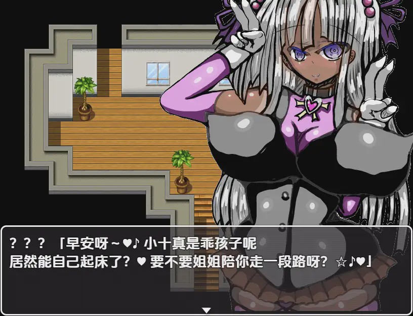 [RPG/汉化] 黑人女孩的青梅竹马被一群大嗓门的DQN轻而易举NTR了 1.0 PC+安卓汉化版游戏中文版下载|无需安装解压即玩-绿色游戏网
