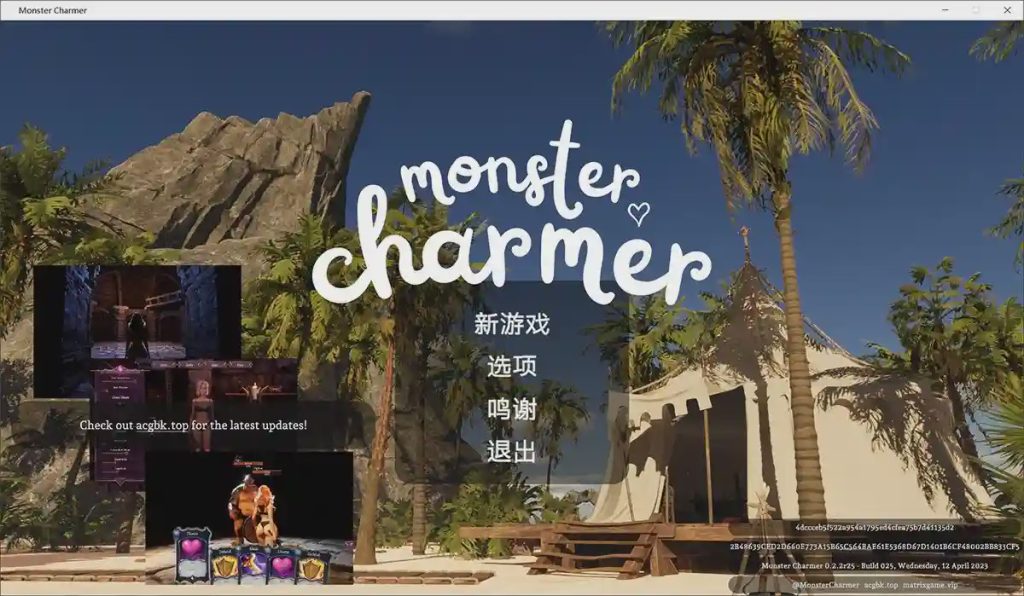 怪物魔术师Monster CharmerAI汉化版：真3D沙盒 在荒岛和大美女们一起解谜冒险！游戏中文版下载|无需安装解压即玩-绿色游戏网