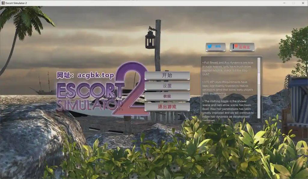 应召模拟器Escort Simulator1-2合集软件汉化版：真3D沙盒 可捏人 姿势超多 场景丰富游戏中文版下载|无需安装解压即玩-绿色游戏网
