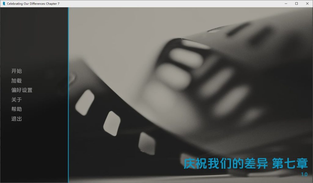 [真人SLG/汉化] 庆祝我们的差异 Celebrating Our Differences Ch.7 PC+安卓AI汉化版6.1G游戏中文版下载|无需安装解压即玩-绿色游戏网