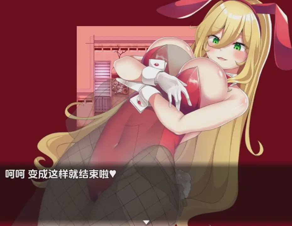 [日系RPG/汉化] 巨乳少女岭仓真由的挑逗成长故事v1.02 PC+安卓汉化版游戏中文版下载|无需安装解压即玩-绿色游戏网