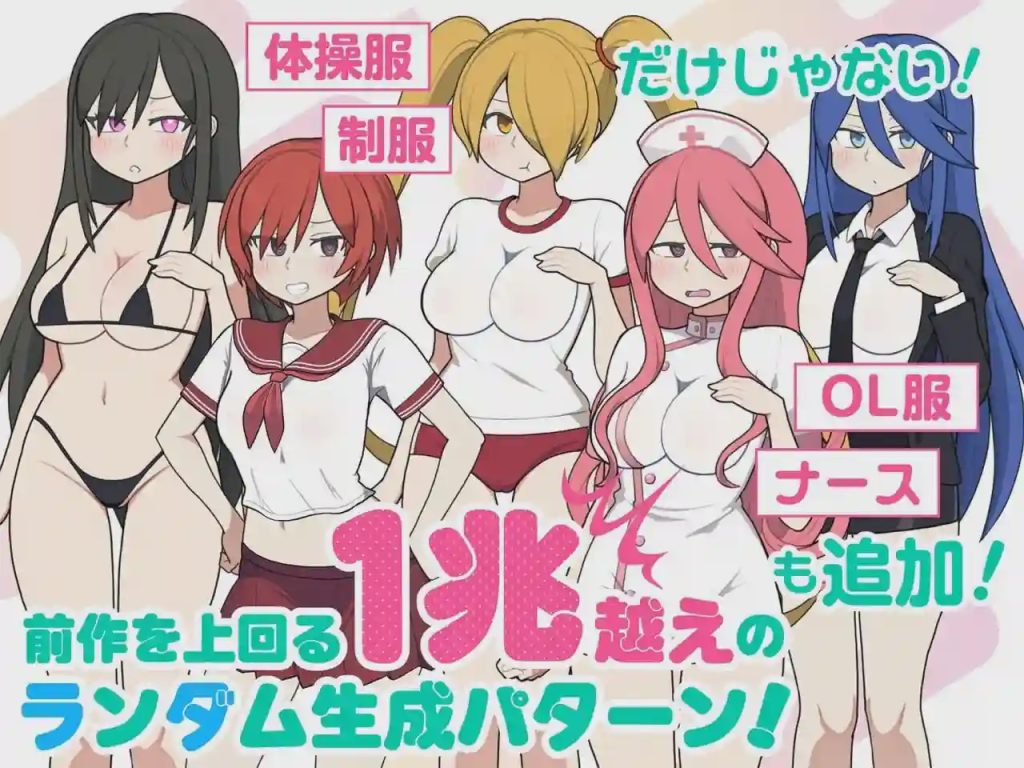 [互动SLG/动态/新作/PC] 路人娘电车 モブ娘電車 v1.00 官方中文游戏中文版下载|无需安装解压即玩-绿色游戏网