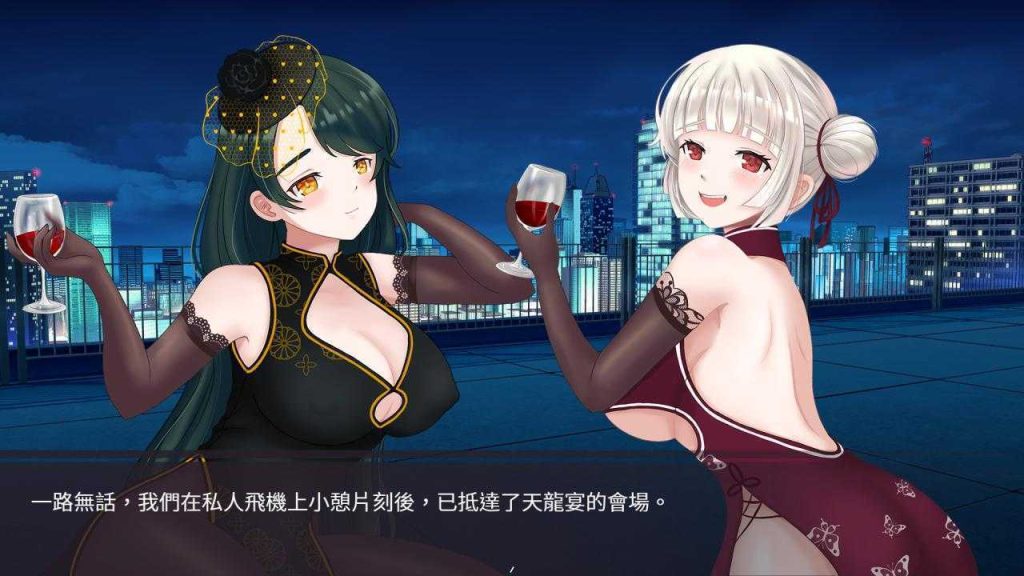 【2D/互动SLG/中文/中文配音】股市之狼 完结版 安卓+PC1G游戏中文版下载|无需安装解压即玩-绿色游戏网