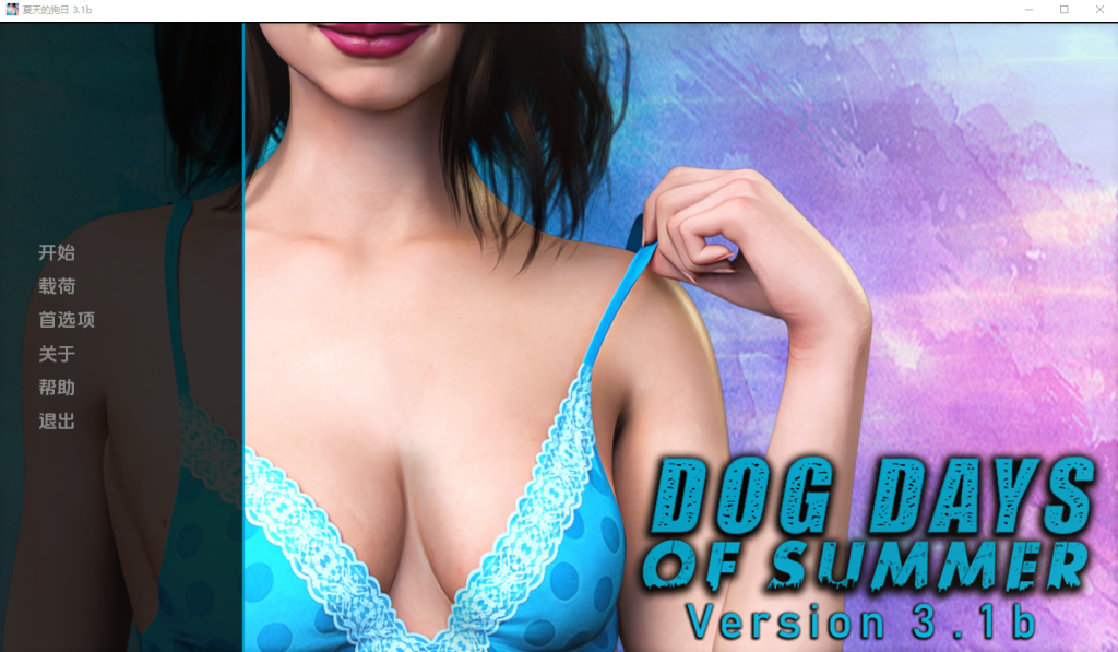 [SLG汉化] 三伏天 Gog Days of Summer [v0.5.1] PC+安卓汉化版1.6G游戏中文版下载|无需安装解压即玩-绿色游戏网