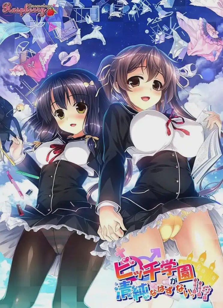 [拔作ADV] 碧池学校不可能是清纯的!! ビッチ学園が清純なはずがないっ!! AI汉化版+全CG存档 7.2G游戏中文版下载|无需安装解压即玩-绿色游戏网