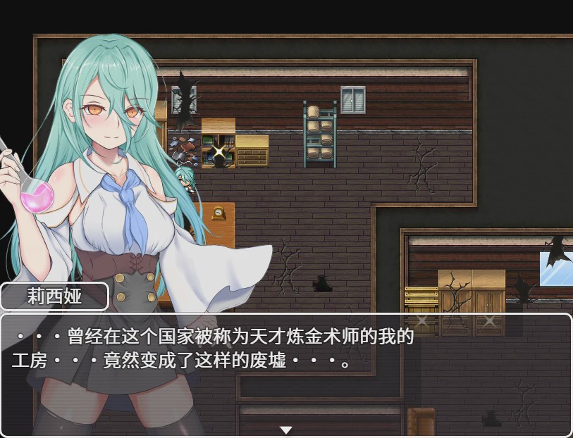 [RPG/汉化] 你被驱逐了 あなたは追放されました。V1.01 STEAM官方中文版+DLC游戏中文版下载|无需安装解压即玩-绿色游戏网
