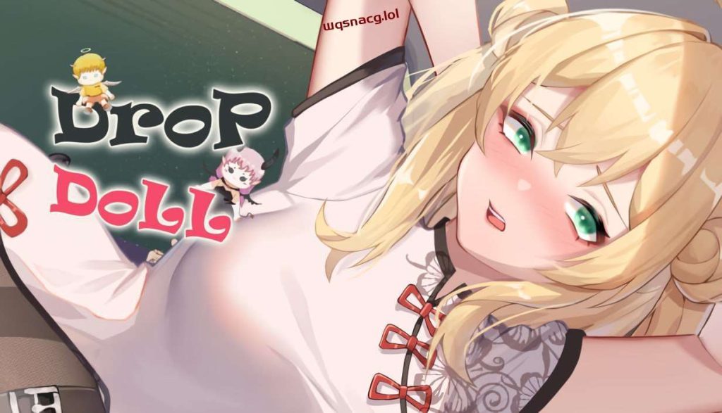 [互动SLG/动态] 掉落玩偶 Drop Doll Steam官方中文版+DLC 300M游戏中文版下载|无需安装解压即玩-绿色游戏网