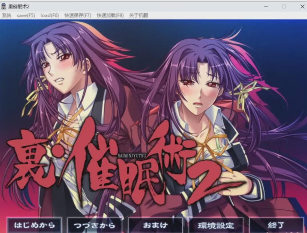 [ADV/大合集/汉化][BLACKRAINBOW]催眠系列全十五部作品合集 19G游戏中文版下载|无需安装解压即玩-绿色游戏网