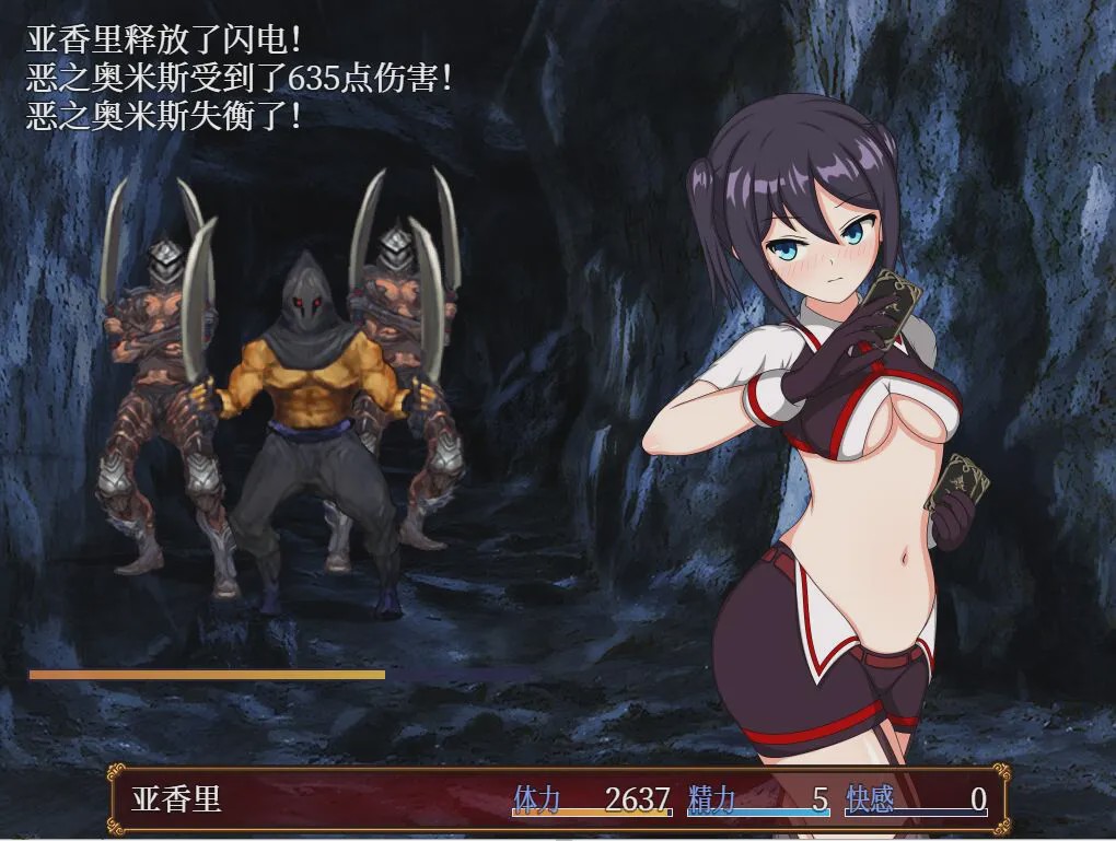 [RPG/中文] 亚香里与地狱宫的深渊 -アカリとY獄宮の深淵 2.0 PC+安卓STEAM官方中文步兵版 1.1G游戏中文版下载|无需安装解压即玩-绿色游戏网