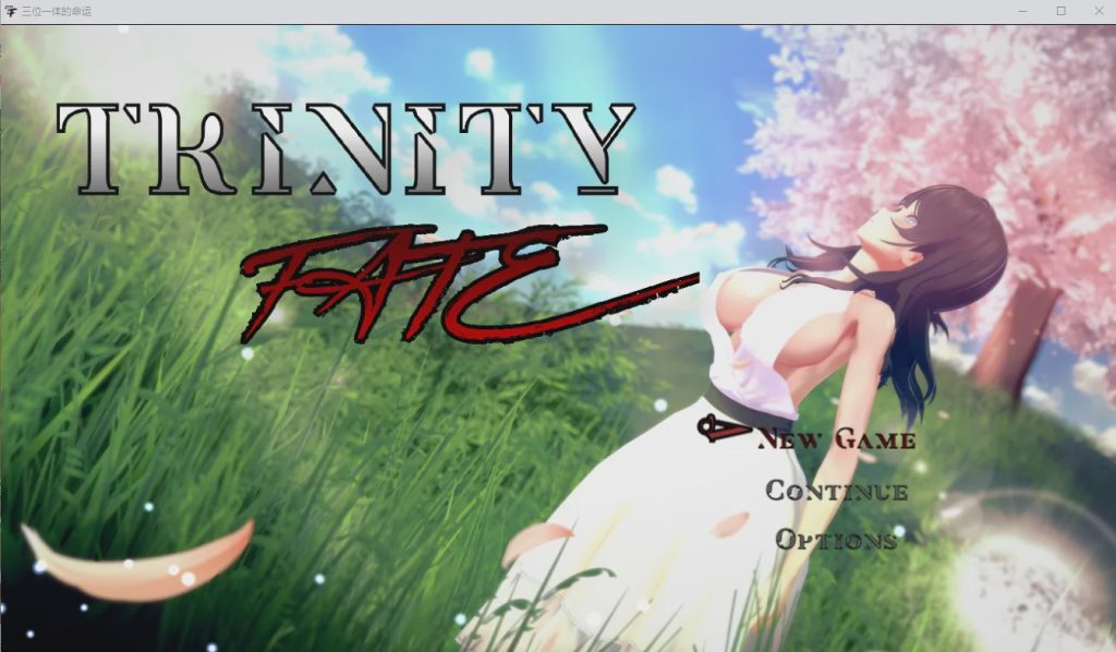 [日系RPG/汉化/动态] 三位一体的命运 V0.1 PC+安卓汉化版 2.4G游戏中文版下载|无需安装解压即玩-绿色游戏网
